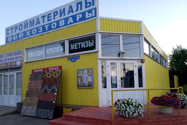 Кракен это супернет маркетплейс