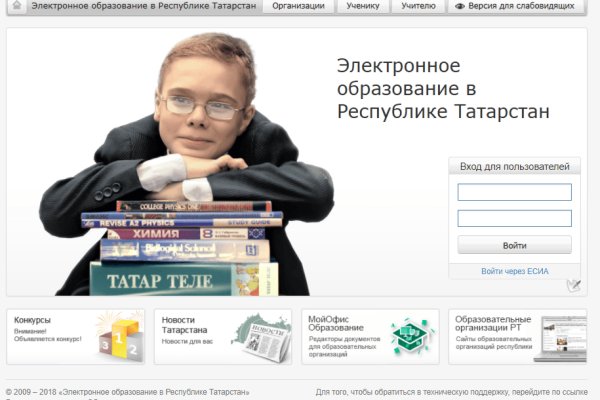 Kraken сайт kraken torion