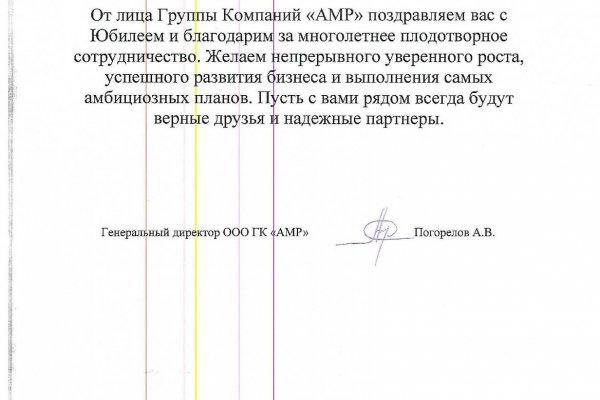 Что такое кракен сайт в россии