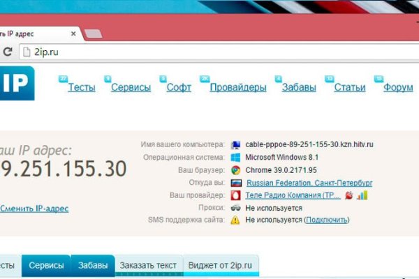 Кракен порошок
