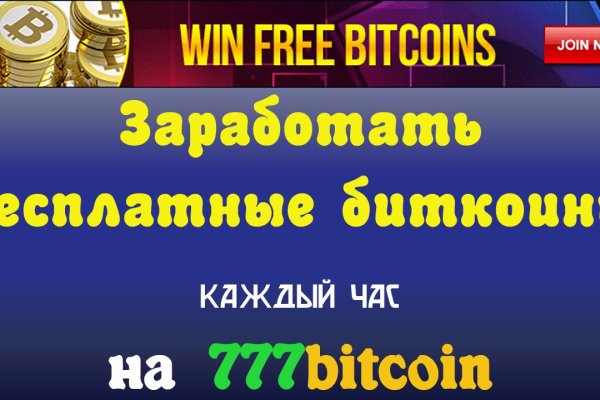 Kraken tor зеркало