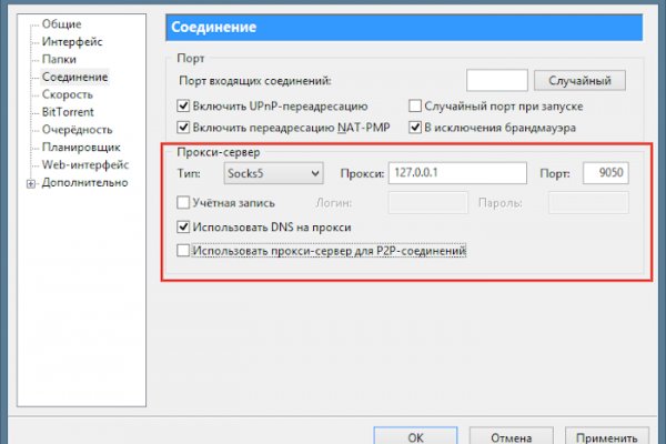 Кракен сайт супернет зеркало