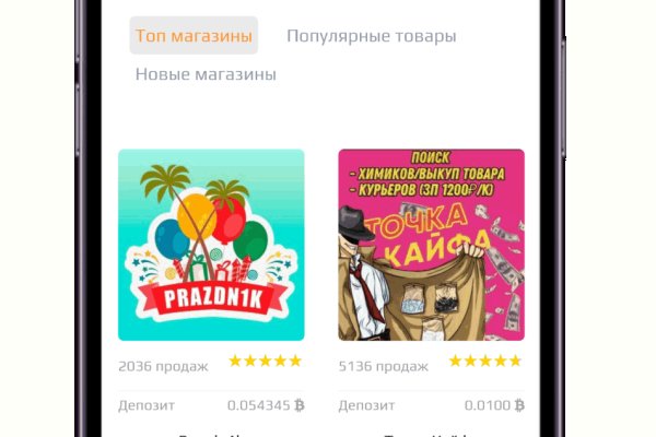 Кракен нарко шоп