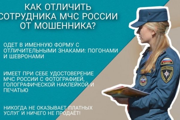 Кракен ссылка что это