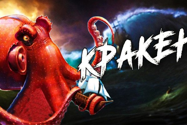 Кракен актуальная ссылка на сегодня