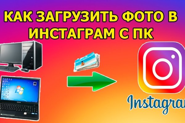 Как зарегаться в кракен