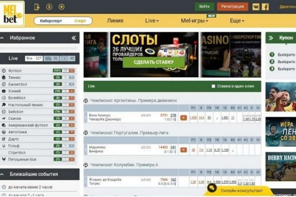 Вместо гидры
