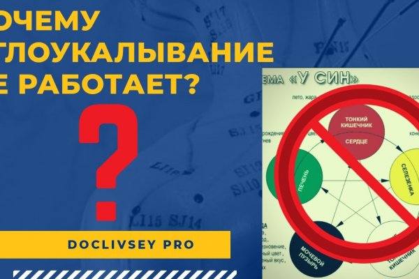 Кракен онион зеркало