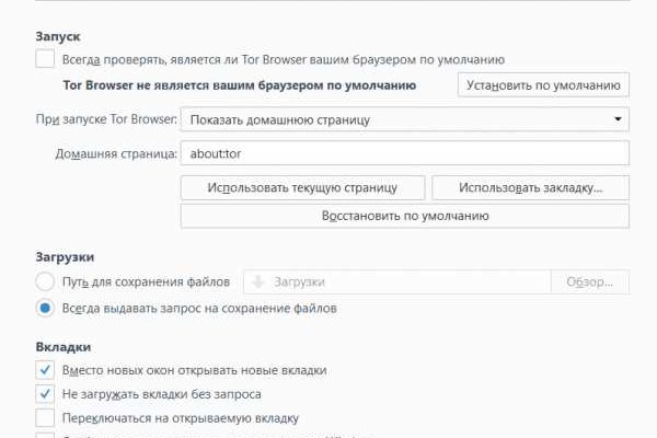 Ссылка на кракен в браузере