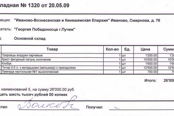Кракен krakens13 at