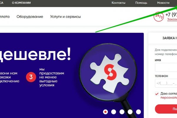 Кракен сайт дарк нет