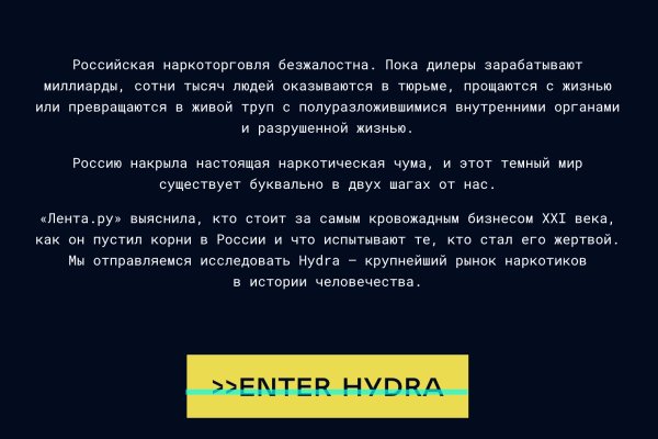 Кракен сайт это