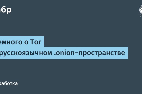 Кракен супернет зеркало пв