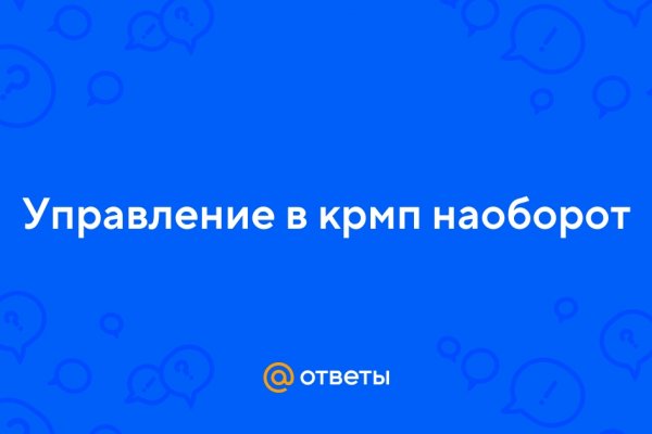 Супернет кракен отзывы о платформе