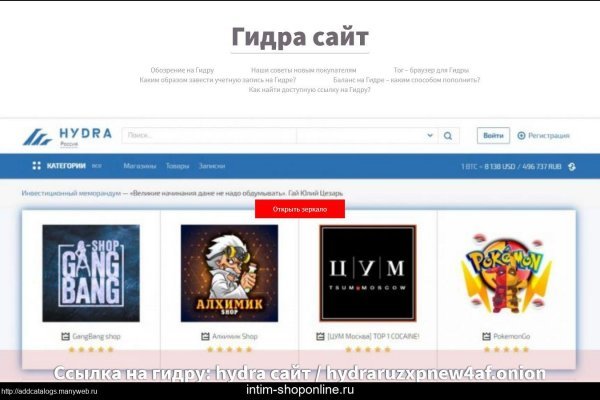 Кракен это современный супернет маркет