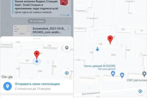 Как восстановить аккаунт на кракене супернет