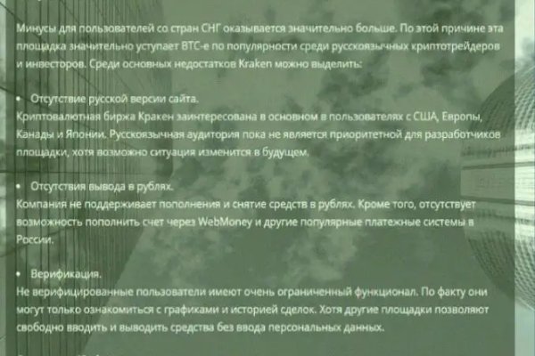 Кракен супернет только через тор скачать
