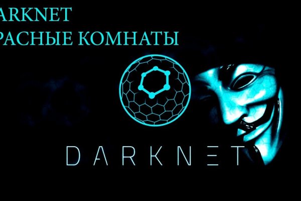 Кракен войти на сайт