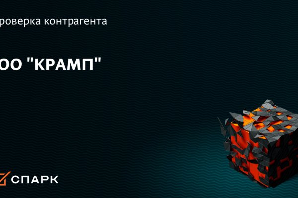 Кракен сайт как зайти