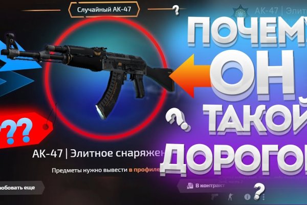 Тор для кракена