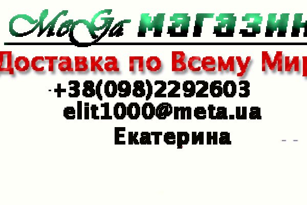 Купон кракен супернет