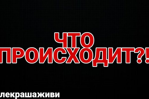 Нарко маркетплейсы