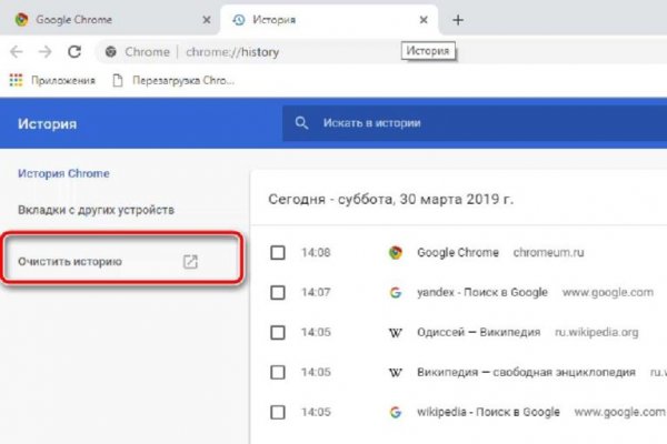 Ссылка на кракен тор kr2web in