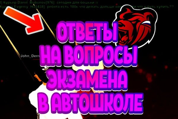 Кракен зеркало на сайт
