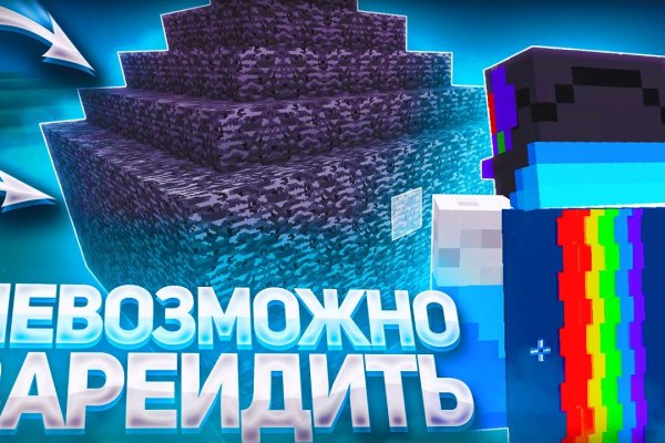Kraken супернет рынок