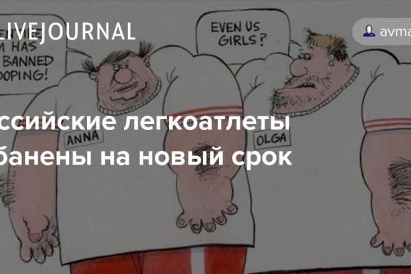 Kraken зайти на сайт