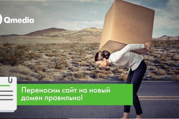 Кракен сайт регистрация