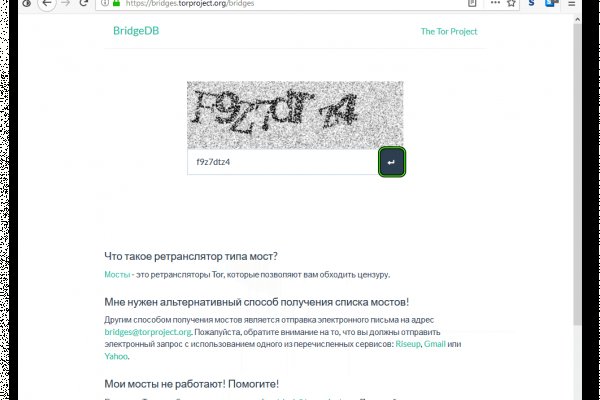 Кракен площадка зеркало