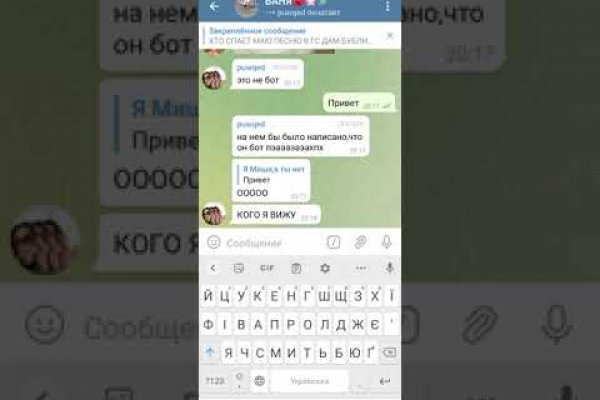 Сайт кракен что это такое
