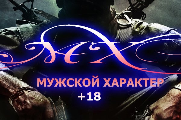 Оригинальная ссылка на кракен