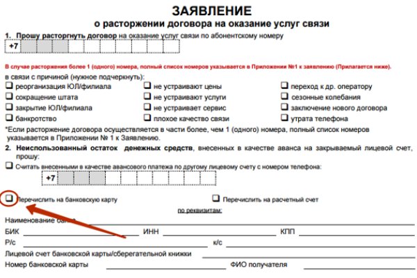Кракен сайт бошки