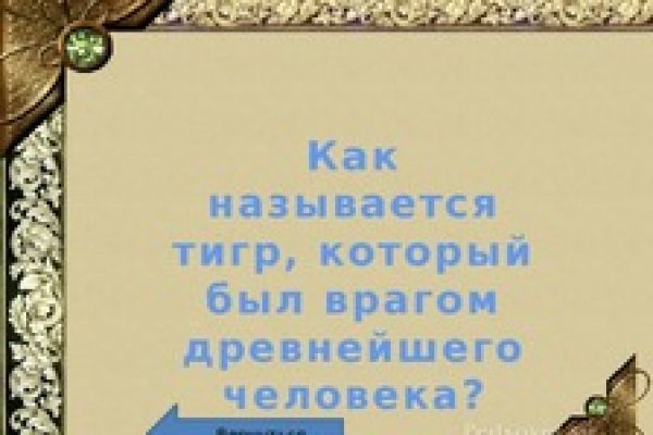Кракен счастьеедрон