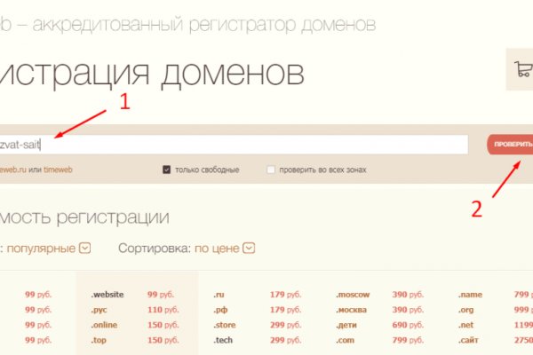 Ссылка на сайт кракен в тор браузере