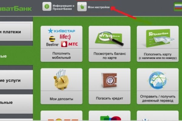 Кракен маркер супернет