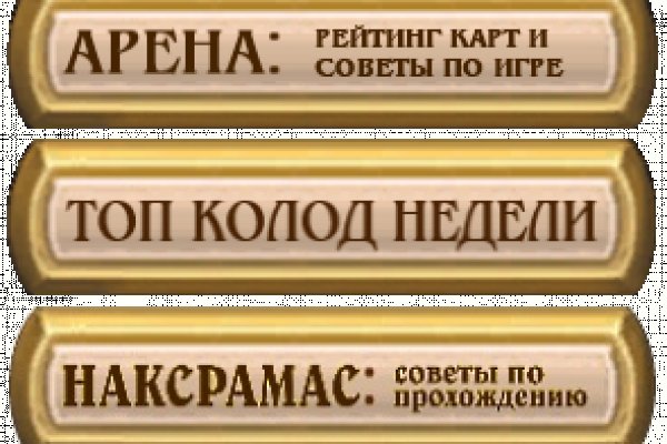 Почему не работает кракен
