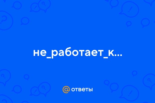 Кракен магазин ссылка