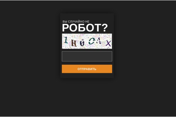 Kraken как найти ссылку