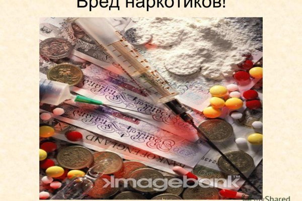 Что такое кракен магазин