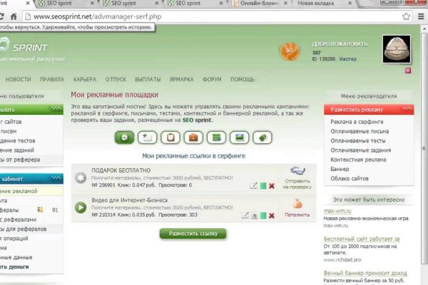 Кракен ссылка 2 веб