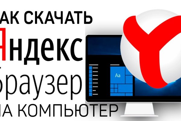 Кракен супернет только через тор скачать