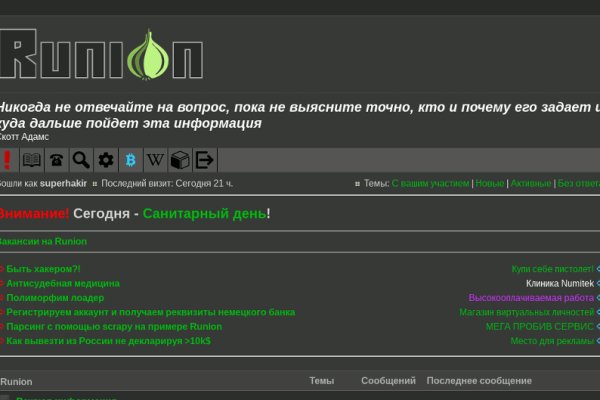 Как зайти на кракен с компа