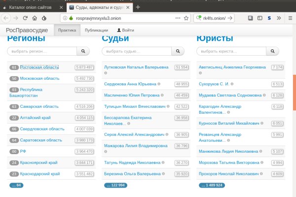 Кракен это что за магазин