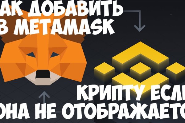 Kraken market ссылка тор