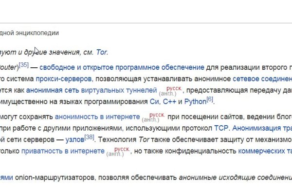 Адрес кракен в тор