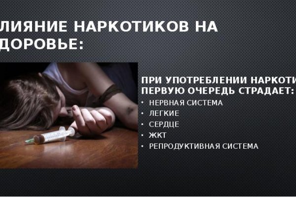 Рабочее зеркало на кракен