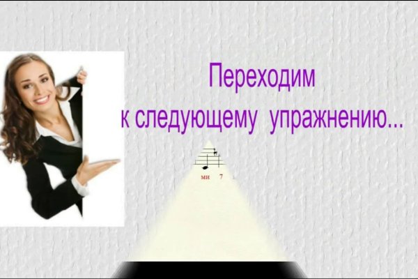 Кракен ссылка официальная